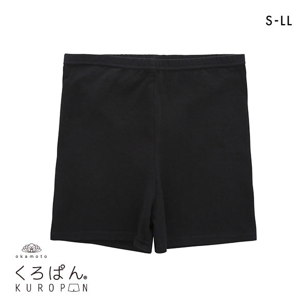 okamoto くろぱん のび～る綿混 マイクロミニ丈 スパッツ オーバーパンツ インナースパッツ こっそり冷え対策 レディース