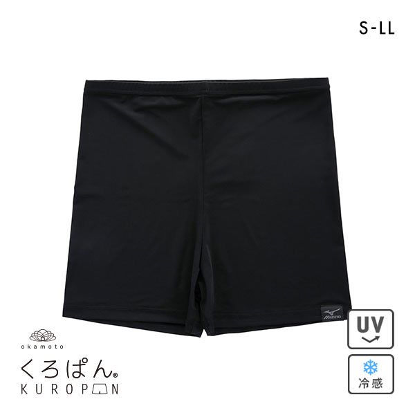 10OFFڥ᡼(20) Ѥ KUROPAN Ѥ MIZUNO ʡѥå Сѥ 硼Ⱦ ܿ䴶
