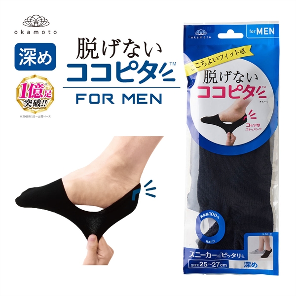 脱げないココピタ フットカバー 深め 深履き 綿混 スニーカー Wサポート メンズ ソックス 靴下 25-27cm 27-29cm KOKOPITA