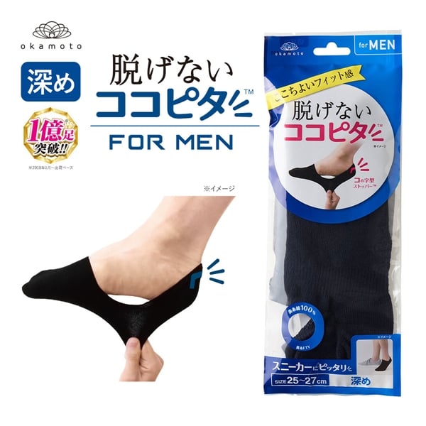 脱げないココピタ フットカバー 深め 深履き 綿混 スニーカー Wサポート メンズ ソックス 靴下 25-27cm 27-29cm KOKOPITA