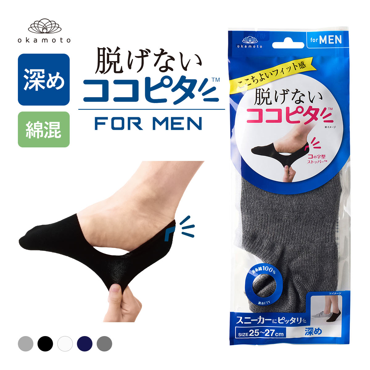 ピカソ MEN Z小紋ソックス ネイビー 071718843