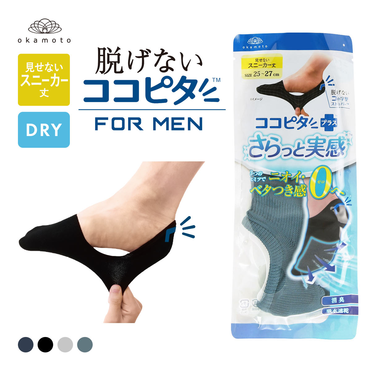 こひ ZIPLOA セーフティスニーカー コーコス信岡 ローカット