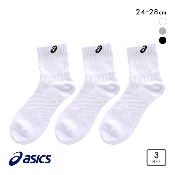 18%OFF アシックス ASICS for SPORTS ソックス 靴下 ショート丈 3足組 白 黒 サポート メッシュ 24-26cm 26-28cm メンズ 18%OFF アシックス ASICS for SPORTS ソックス 靴下 ショート丈 3足組 白 黒 サポート メッシュ 24-26cm 26-28cm メンズ