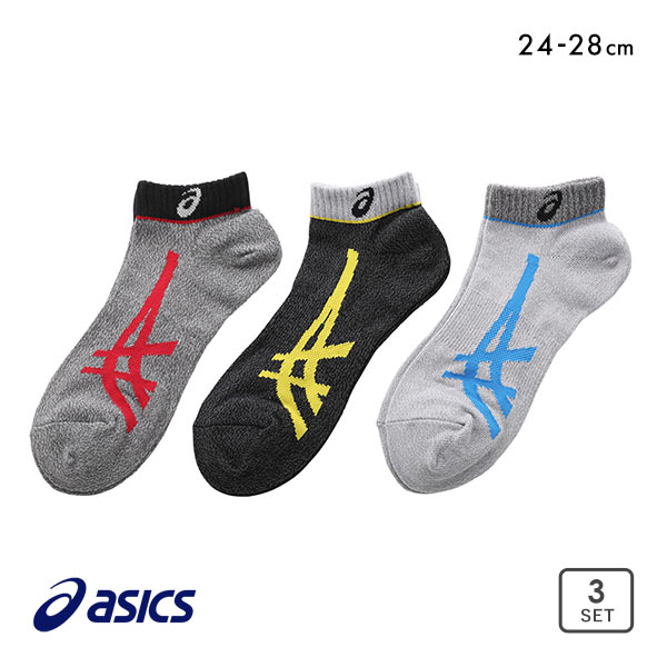 10%OFF アシックス ASICS TOUGH HARD ソックス 靴下 スニーカー丈 3足組 高耐久 サポート 杢 メンズ 24-26cm 26-28cm 10%OFF アシックス ASICS TOUGH HARD ソックス 靴下 スニーカー丈 3足組 高耐久 サポート 杢 メンズ 24-26cm 26-28cm