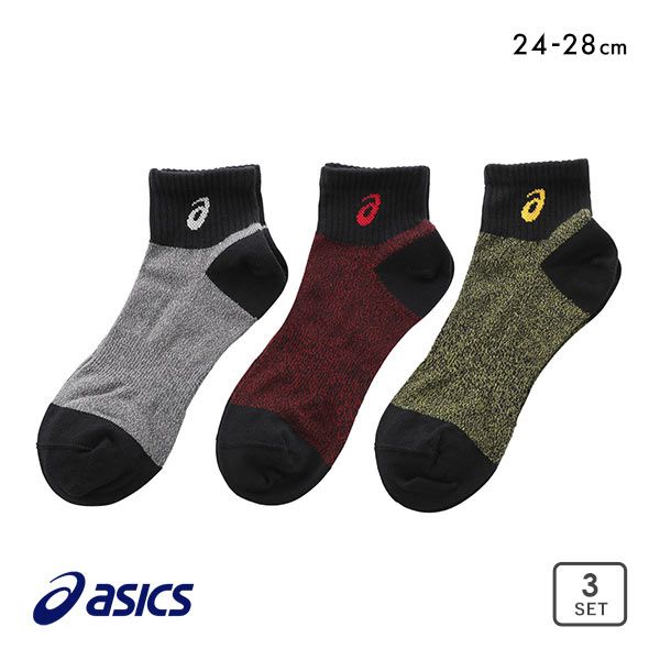 10%OFF アシックス ASICS TOUGH HARD ソックス 靴下 ショート丈 3足組 高耐久 サポート 杢 メンズ 24-26cm 26-28cm 10%OFF アシックス ASICS TOUGH HARD ソックス 靴下 ショート丈 3足組 高耐久 サポート 杢 メンズ 24-26cm 26-28cm