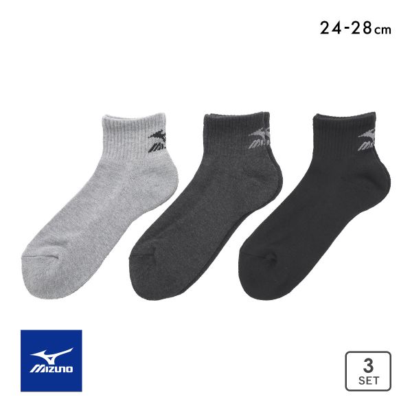 ミズノ ソックス ショート丈 3足セット 破れにくい 丈夫 つま先かかと補強 足底パイル メンズ 24-26cm 26-28cm 靴下 MIZUNO
