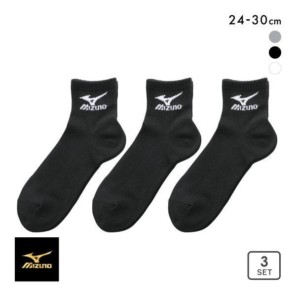 ミズノ MIZUNO ソックス 靴下 ショート丈 3足組 白 黒 刺繍 高耐久 サポート メンズ 24-26cm 26-28cm 28-30cm