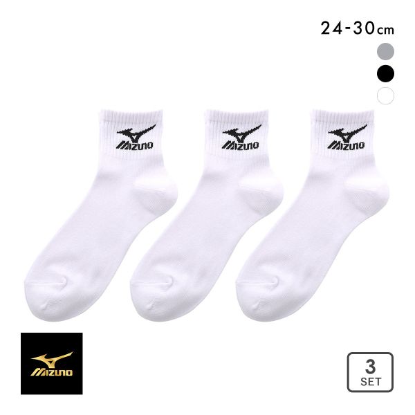 ミズノ MIZUNO ソックス 靴下 ショート丈 3足組 白 黒 刺繍 高耐久 サポート メンズ 24-26cm 26-28cm 28-30cm