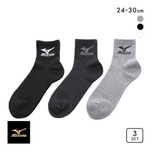 10%OFF ミズノ MIZUNO ソックス 靴下 ショート丈 3足組 白 黒 刺繍 高耐久 サポート メンズ 24-26cm 26-28cm 28-30cm 10%OFF ミズノ MIZUNO ソックス 靴下 ショート丈 3足組 白 黒 刺繍 高耐久 サポート メンズ 24-26cm 26-28cm 28-30cm