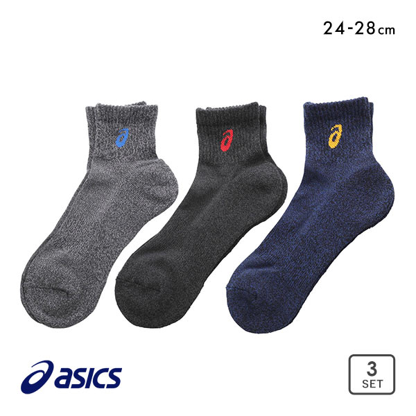 アシックス ASICS TOUGH HARD ショート丈 ソックス 靴下 メンズ スポーツ 3足組 24-26cm 26-28cm