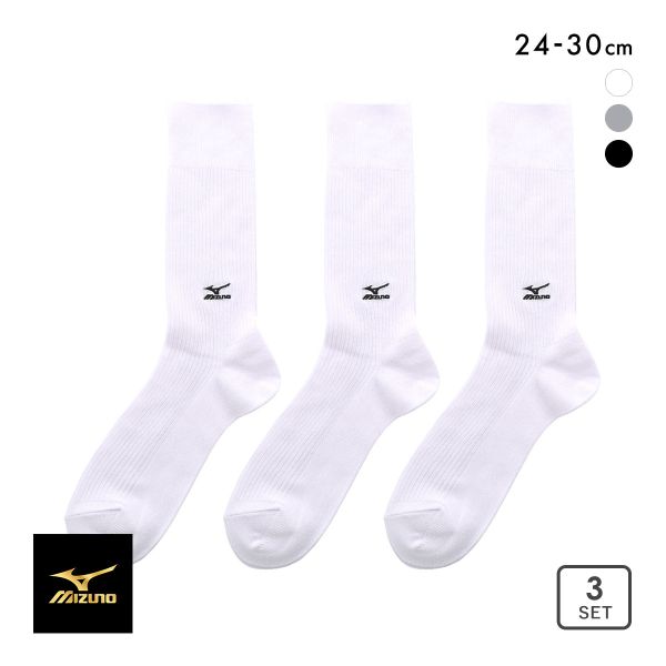 10%OFF ミズノ MIZUNO ソックス 靴下 クルー丈 3足組 リブ 刺繍 高耐久 サポート メンズ 24-26cm 26-28cm 28-30cm 10%OFF ミズノ MIZUNO ソックス 靴下 クルー丈 3足組 リブ 刺繍 高耐久 サポート メンズ 24-26cm 26-28cm 28-30cm