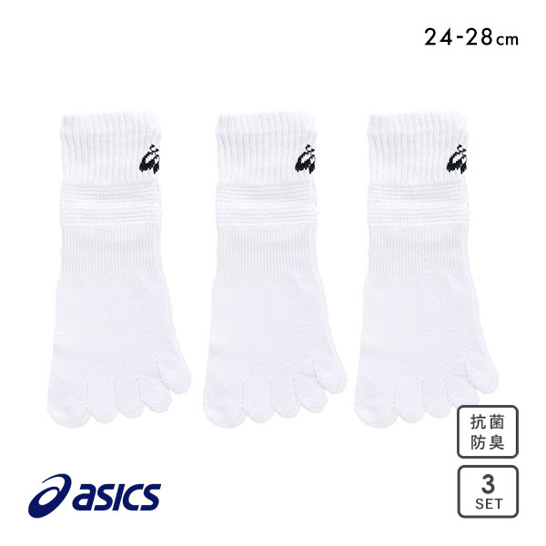 10%OFF アシックス ASICS 五本指 ソックス つま先かかと補強 3足セット ショート丈 メンズ 24-26cm 26-28cm 10%OFF アシックス ASICS 五本指 ソックス つま先かかと補強 3足セット ショート丈 メンズ 24-26cm 26-28cm