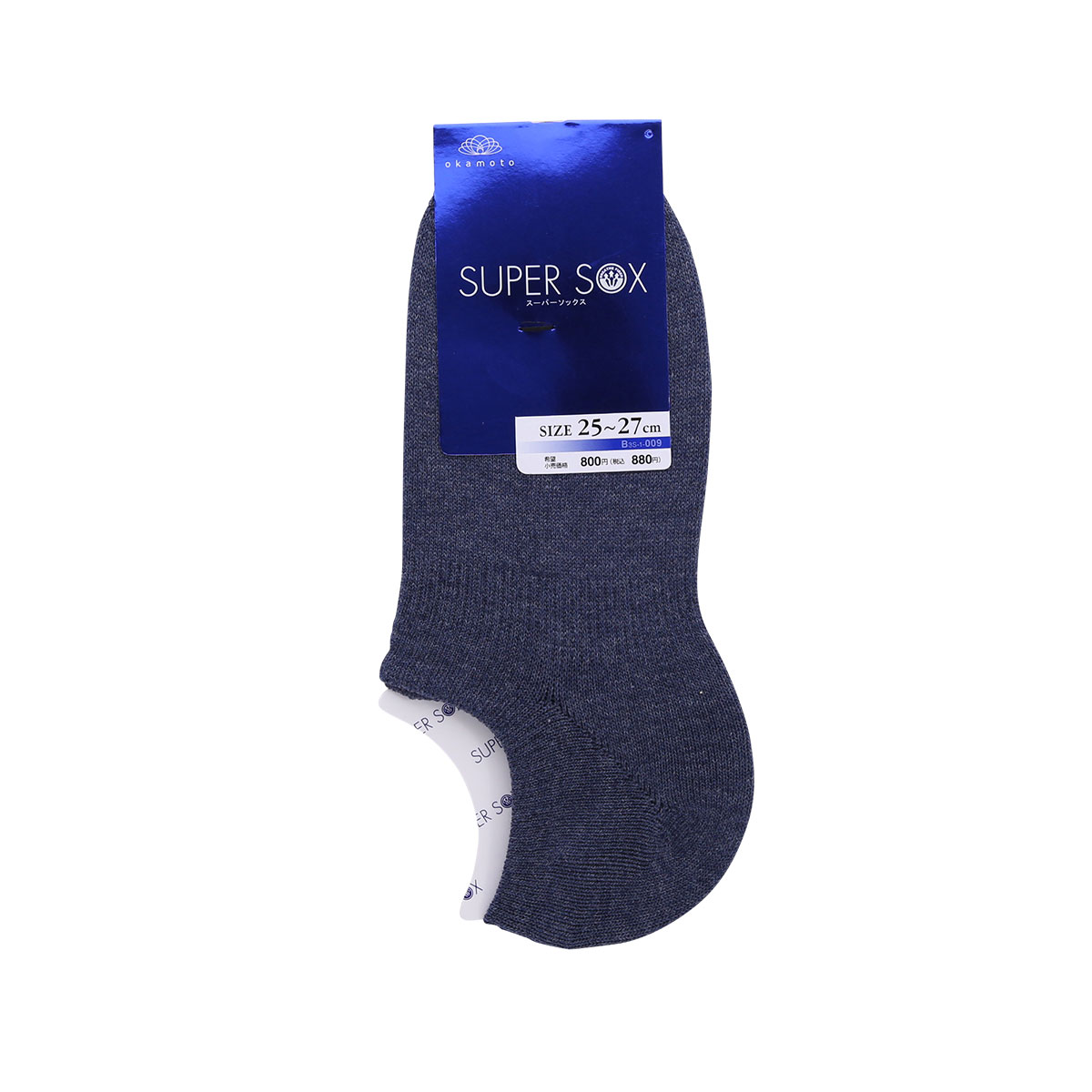 スーパーソックス フットカバー 超深履き ムレない におわない 靴下 脱げない 25-27cm 27-29cm SUPER SOX(NV-ネイビー-25-27cm)