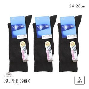 スーパーソックス 3足セット ストライプ柄 クルー丈 ムレない におわない 靴下 24-26cm 26-28cm SUPER SOX
