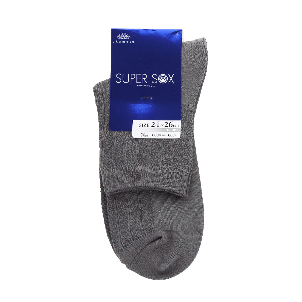 スーパーソックス ストライプ柄 14cm丈 ムレない におわない 靴下 24-26cm 26-28cm SUPER SOX(DGY-濃グレー-24-26cm)