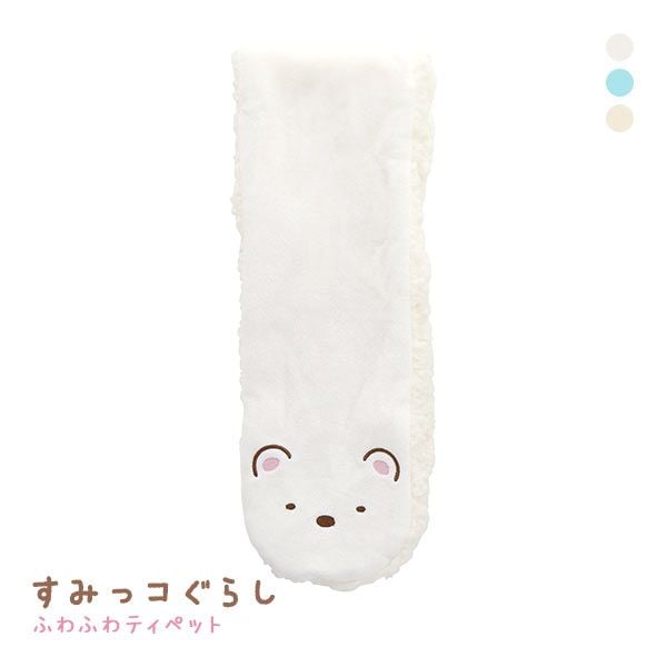 すみっコぐらし ティペット 刺繍 ふわふわボア マフラー キッズ ジュニア あったか しろくま とかげ ねこ