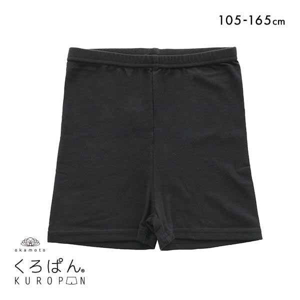 くろぱん KUROPAN オーバーパンツ 起毛 インナースパッツ 吸湿発熱 保温