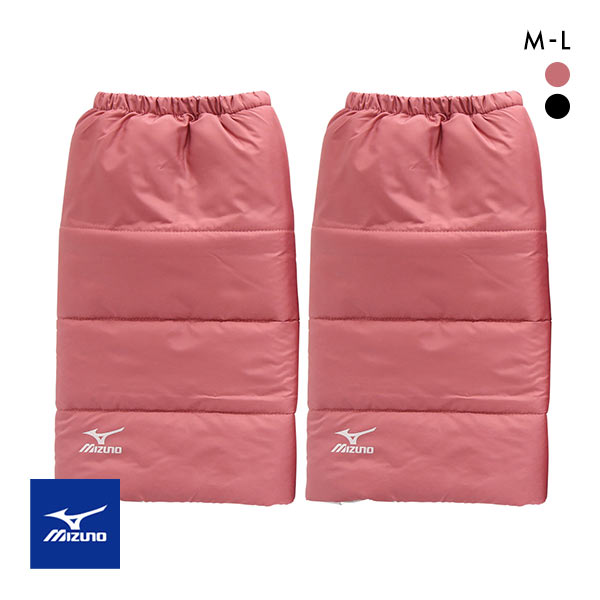 ミズノ MIZUNO ROOM レッグウォーマー 中綿 あったか レディース