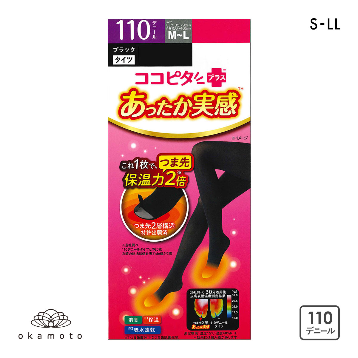 ココピタプラス あったか実感 110デニール タイツ 日本製(BK-ブラック-S-M)