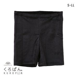 okamoto くろぱん KUROPAN スパッツ オーバーパンツ ひざ上20cm丈 たっぷり厚手 毛布パンツ こっそり冷え対策 レディース
