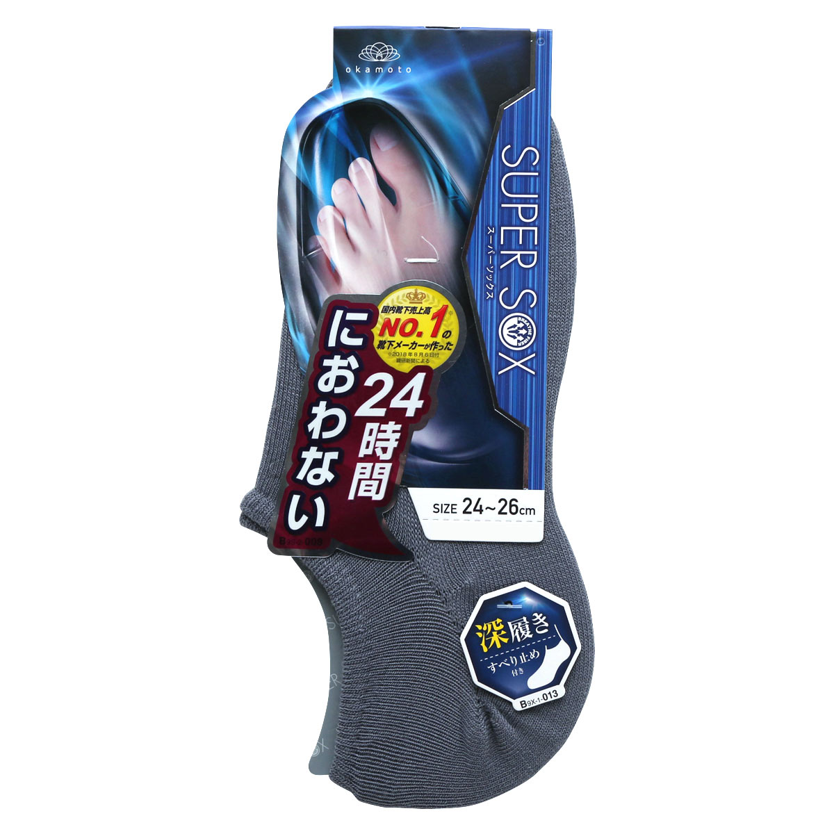 スーパーソックス SUPER SOX 深履き フットカバー ソックス ムレない におわない 靴下 24-26cm 26-28cm(HGY-杢グレー-24-26cm)