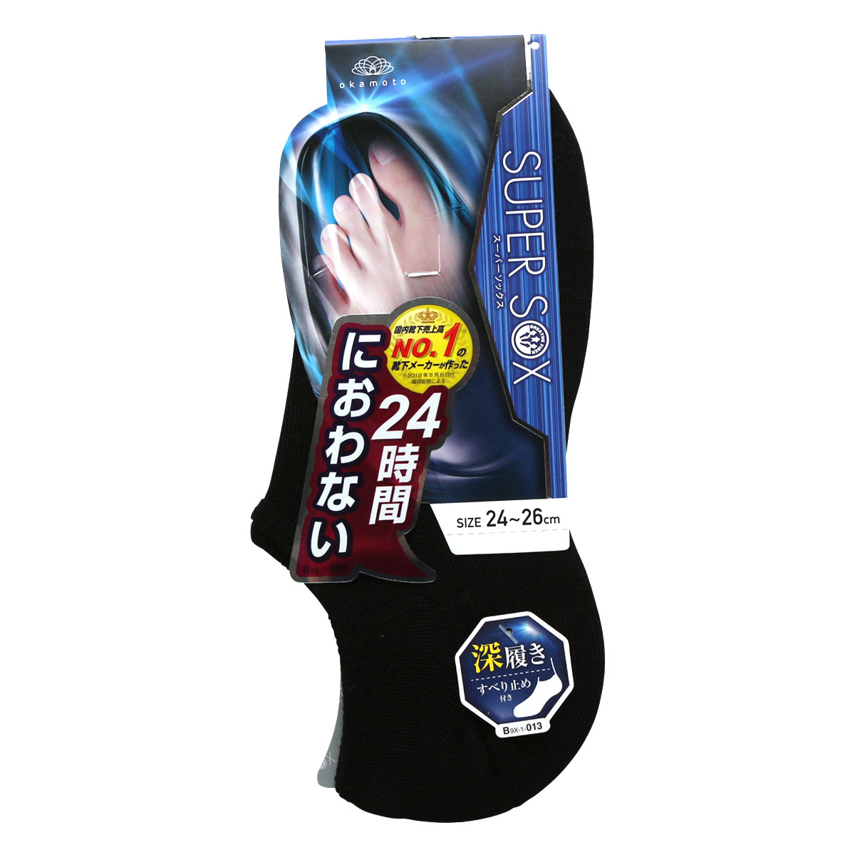 スーパーソックス SUPER SOX 深履き フットカバー ソックス ムレない におわない 靴下 24-26cm 26-28cm(BK-ブラック-24-26cm)