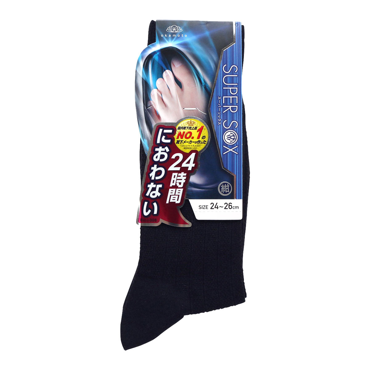 スーパーソックス SUPER SOX ストライプ クルー丈 ソックス ムレない におわない 靴下 23-25cm 24-26cm 26-28cm(NV-ネイビー-23-25cm)