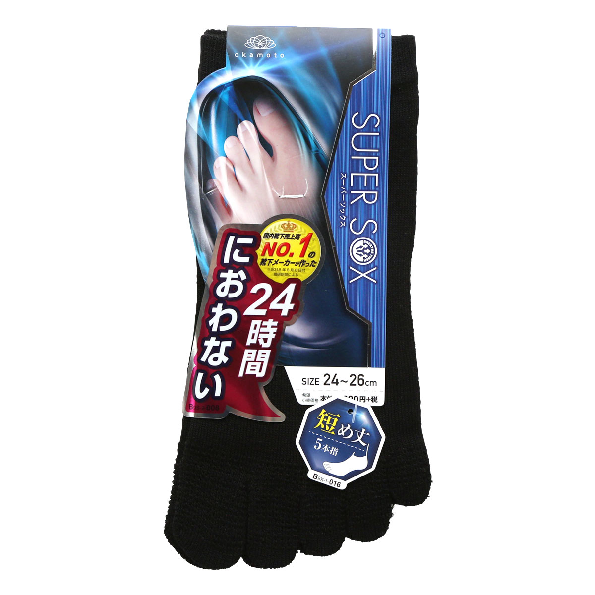 スーパーソックス SUPER SOX 五本指 ショート丈 ソックス ムレない におわない 靴下 23-25cm 24-26cm 26-28cm(BK-ブラック-23-25cm)