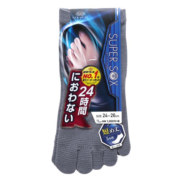 スーパーソックス SUPER SOX 五本指 ショート丈 ソックス ムレない におわない 靴下 23-25cm 24-26cm 26-28cm