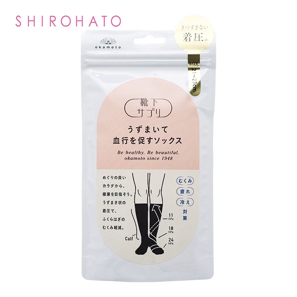 靴下サプリ うずまいて血行を促すソックス ハイソックス 靴下 着圧 日本製 21-23cm 23-25cm レディース