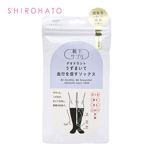 靴下サプリ うずまいて血行を促すソックス デオドラント ハイソックス 靴下 着圧 消臭 21-23cm 23-25cm 日本製 レディース