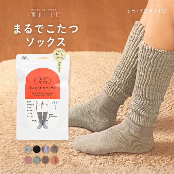 靴下サプリ とにかくあったかい まるでこたつソックス 靴下 ハイソックス レディース 冷え対策 発熱 23-25cm