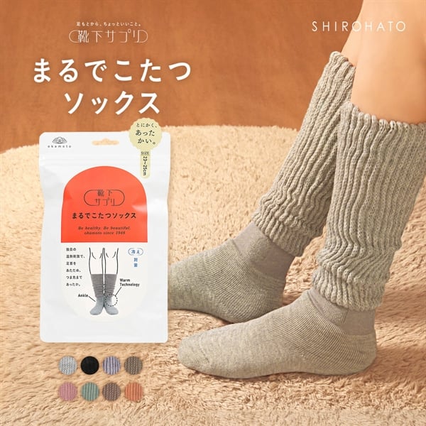 靴下サプリ とにかくあったかい まるでこたつソックス 靴下 ハイソックス レディース 冷え対策 発熱 23-25cm