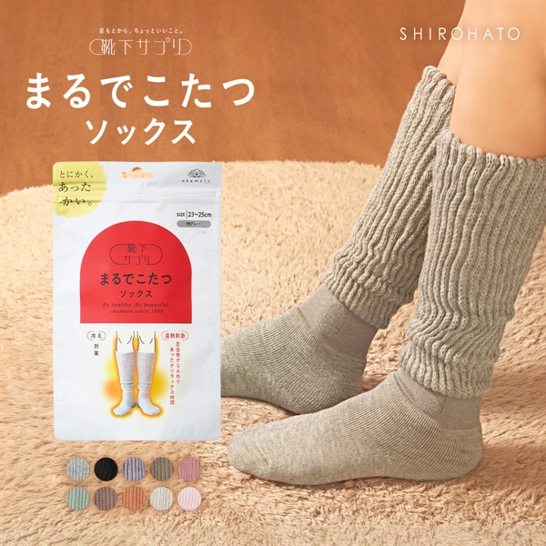 靴下サプリ とにかくあったかい まるでこたつソックス 靴下 ハイソックス レディース 冷え対策 発熱 23-25cm