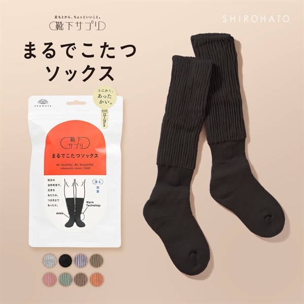 靴下サプリ とにかくあったかい まるでこたつソックス 靴下 ハイソックス レディース 冷え対策 発熱 23-25cm