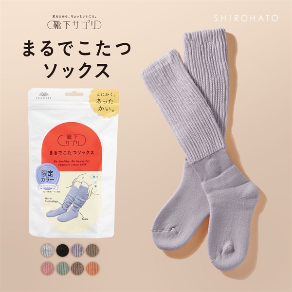 靴下サプリ とにかくあったかい まるでこたつソックス 靴下 ハイソックス レディース 冷え対策 発熱 23-25cm
