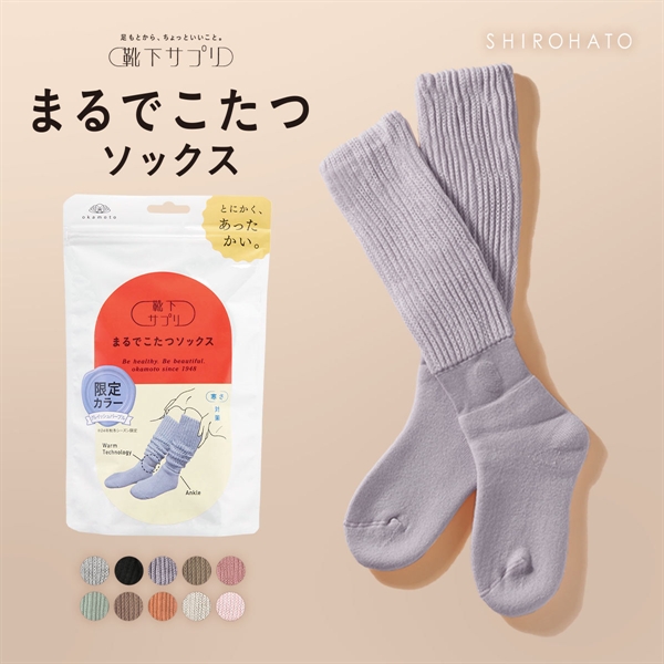靴下サプリ とにかくあったかい まるでこたつソックス 靴下 ハイソックス レディース 冷え対策 発熱 23-25cm