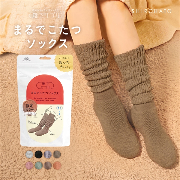 靴下サプリ とにかくあったかい まるでこたつソックス 靴下 ハイソックス レディース 冷え対策 発熱 23-25cm