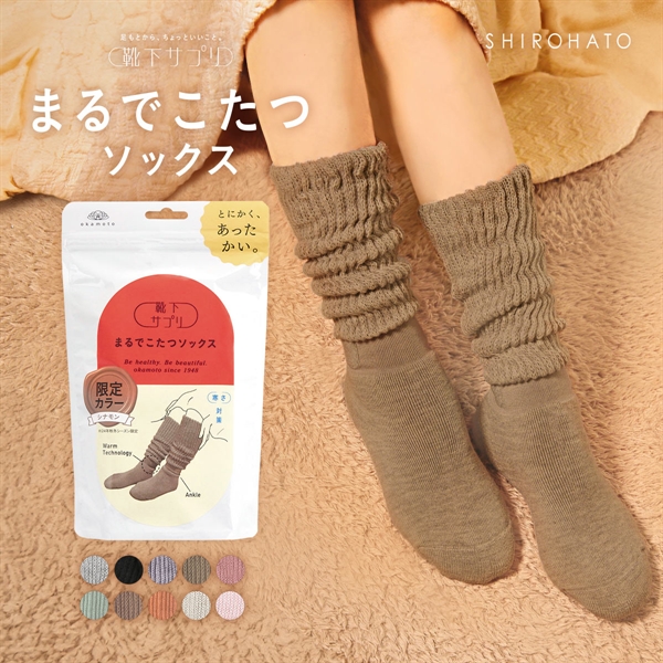 靴下サプリ とにかくあったかい まるでこたつソックス 靴下 ハイソックス レディース 冷え対策 発熱 23-25cm