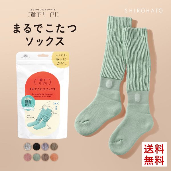 靴下サプリ とにかくあったかい まるでこたつソックス 靴下 ハイソックス レディース 冷え対策 発熱 23-25cm