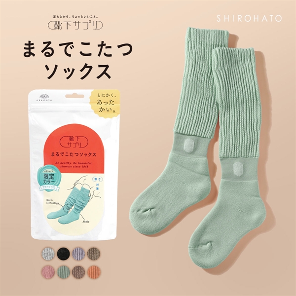 靴下サプリ とにかくあったかい まるでこたつソックス 靴下 ハイソックス レディース 冷え対策 発熱 23-25cm