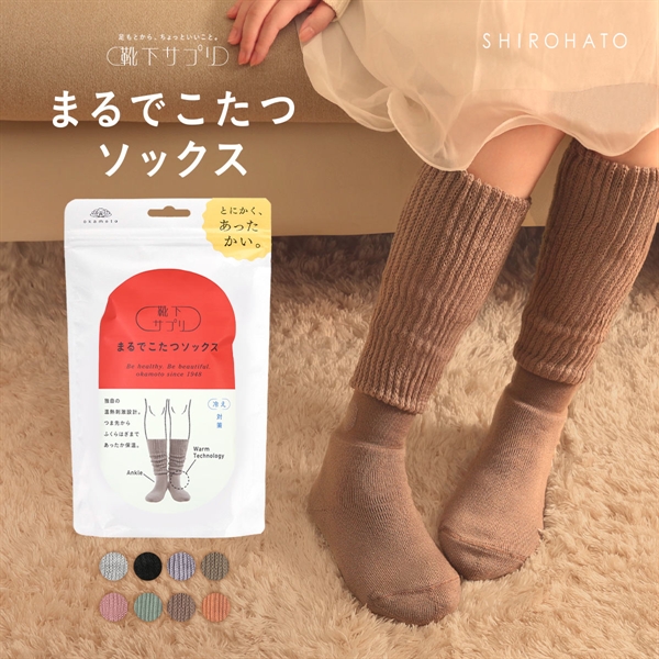 靴下サプリ とにかくあったかい まるでこたつソックス 靴下 ハイソックス レディース 冷え対策 発熱 23-25cm