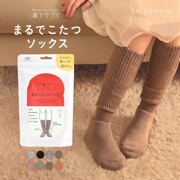 靴下サプリ とにかくあったかい まるでこたつソックス 靴下 ハイソックス レディース 冷え対策 発熱 23-25cm