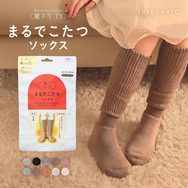 靴下サプリ とにかくあったかい まるでこたつソックス 靴下 ハイソックス レディース 冷え対策 発熱 23-25cm