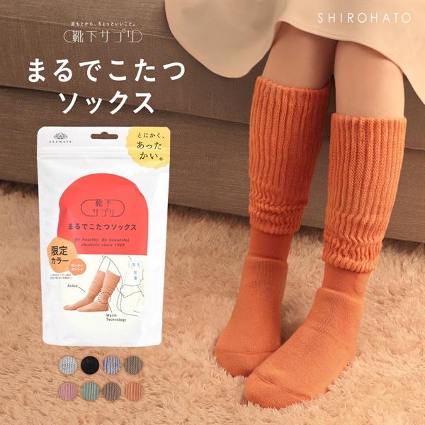 靴下サプリ とにかくあったかい まるでこたつソックス 靴下 ハイソックス レディース 冷え対策 発熱 23-25cm