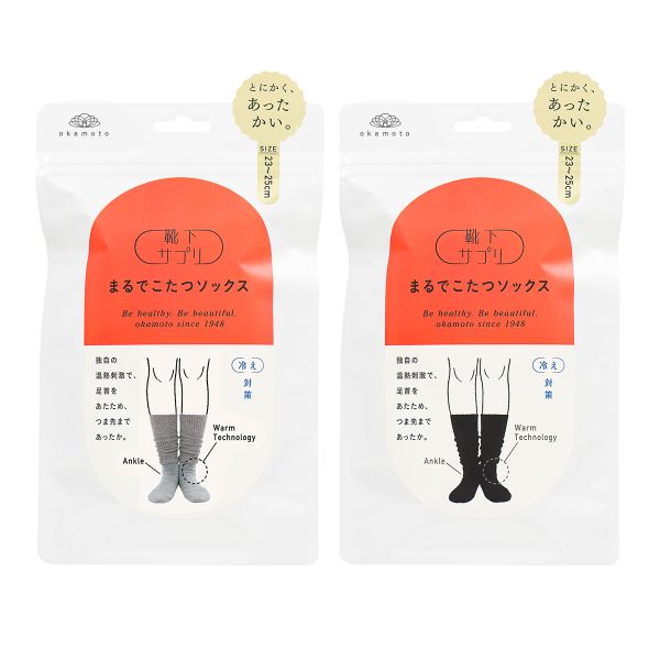 靴下サプリ とにかくあったかい まるでこたつソックス 二足組 靴下 ハイソックス レディース 冷え対策 発熱 23-25cm(グレー×ブラック-23-25cm)