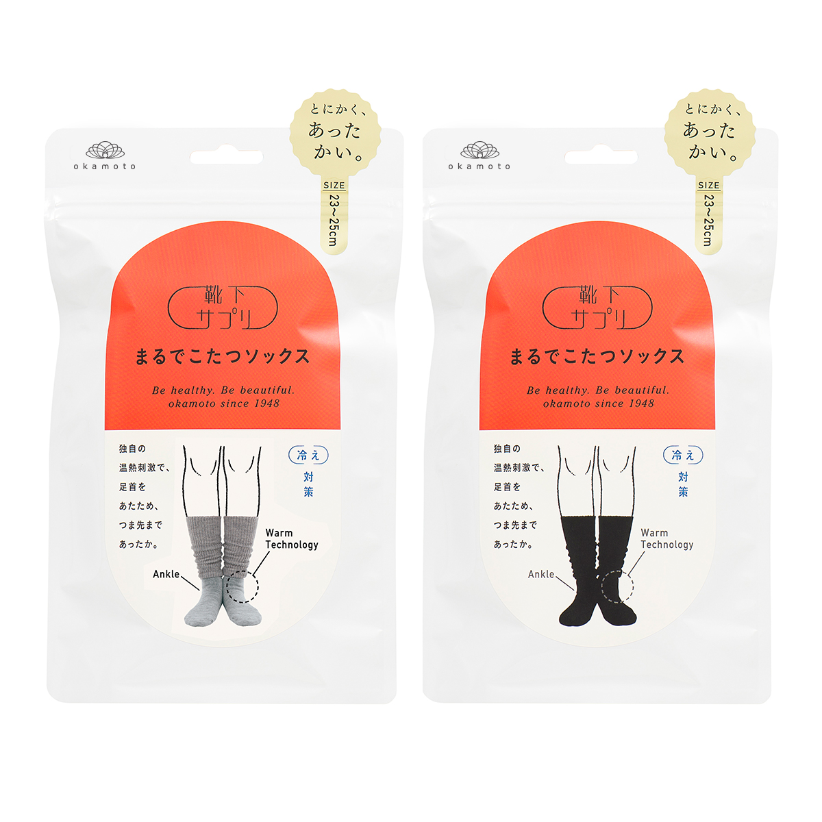 靴下サプリ とにかくあったかい まるでこたつソックス 二足組 靴下 ハイソックス レディース 冷え対策 発熱 23-25cm(グレー×ブラック-23-25cm)
