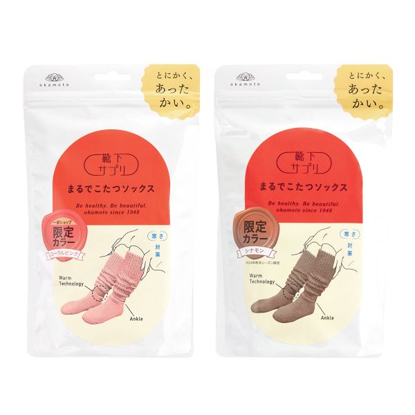 靴下サプリ とにかくあったかい まるでこたつソックス 二足組 靴下 ハイソックス レディース 冷え対策 発熱 23-25cm