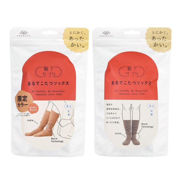 靴下サプリ とにかくあったかい まるでこたつソックス 二足組 靴下 ハイソックス レディース 冷え対策 発熱 23-25cm
