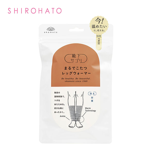 靴下サプリ とにかくあったかい まるでこたつレッグウォーマー レディース メンズ 冷え対策 発熱(グレー-Free)